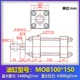 Xi lanh thủy lực nhẹ/kích thước lỗ khoan MOB63/80/100 thì 25/50/75/100/150/200/300 xilanh thủy lực 6 tấn