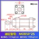 Xi lanh xi lanh thủy lực nhẹ có lỗ khoan MOB30/40/50 thì khuôn 25/50/75/100/125/150200