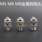 Металлический разъем Стандартный соединительный ротор.