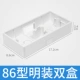 Ming Shuang 50 [1,53 один]