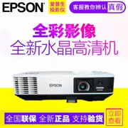 Máy chiếu Epson CB-990U 2247U 2255U 2265U Máy chiếu HD - Máy chiếu