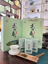 23 завтрашний сбор зеленого чая Чжэцзян десять знаменитых чая Wuyang Chunyu игольчатый чай Wuyi Township