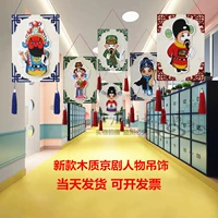 Китайский деревянный креативный макет для детского сада для школьников, украшение, китайский стиль