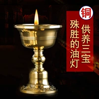 Тибетские призрачные лампы Geanglson Цветочная бронза чистая медная медная загущенная свеча