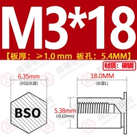BSO-3.5M3*18