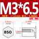 Темно-серый BSO-3,5M3*6,5