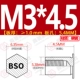 Рисовый белый BSO-3,5m3*4.5