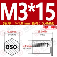 BSO-3.5M3*15