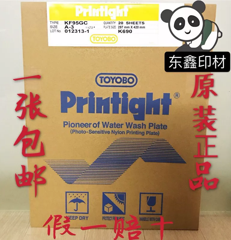 Импортированная версия из смолы Printeto Версия из смолы Toyo KF95GC A3, специальная версия из смолы для машины торговой марки A3