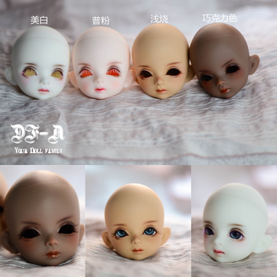 taobao agent DFA DFA Six -point Makeup Head Little Peach BJD Doll