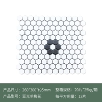 Югуан Шанмей 260*300