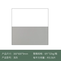 Светло -серый 300x600