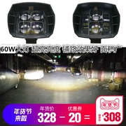 Gió xuân Guobin xe máy đèn pha đèn pha xe led đèn pha ngoài 60W siêu sáng chói đèn pha