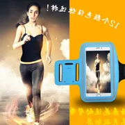 Cánh tay túi chạy cánh tay thiết lập cổ tay thiết bị túi điện thoại di động túi điện thoại di động cánh tay Meizu dây đeo thể thao chạy túi túi xách