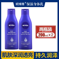Nivea, молочко для тела, лосьон подходит для мужчин и женщин, питательный крем для тела против сухости