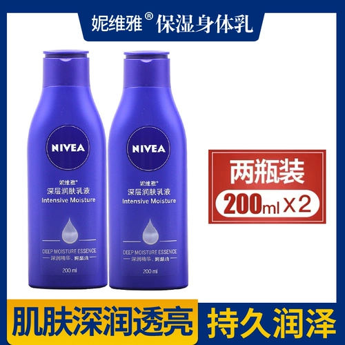 Nivea, молочко для тела, лосьон подходит для мужчин и женщин, питательный крем для тела против сухости