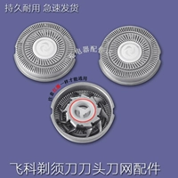 GM FS875 FS875 FS875 FS876 FS711 859FS871 872 873 Head Head
