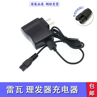 Leiwa push x9 k3 x1x2 re688a 6501 3201 749yhh vl15 Bagger Charger