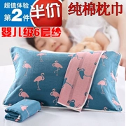 ins sáu lớp gối bông gạc bao gồm một cặp váy phong cách khăn Khăn gia đình cotton bốn mùa minimalist Bắc Âu - Khăn gối