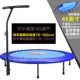 48 -INCH ARMREST BLUE