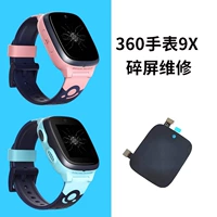 9x/wa10/9xpro/wa15-экран [ремонт]