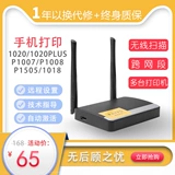 Беспроводное печатное сервер