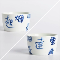 Yunzang Yuanyu чайный дым (один)