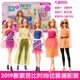 Barbie Thiết kế phù hợp Dress Up Hộp quà tặng Barbie Toy Set Girl Princess Gift Children - Đồ chơi giáo dục sớm / robot