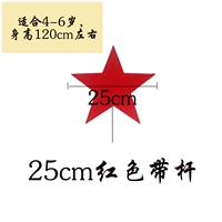 25см, городской стиль