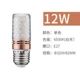 E27 Snail Root Lake Light Light Law
