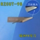 dao khắc chữ cnc Máy cắt Ruizhou số 16 công cụ RZCUT-16 Máy CNC công cụ chống rung lưỡi máy hợp kim thép vonfram dao cầu cnc mũi dao cnc