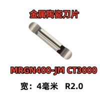 MRGN400-JM Ceramic Fine Scleding R2.0