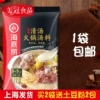Товары от 美冠食品店