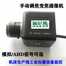 Инфракрасная камера