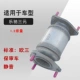 ống pô Chevrolet Lechi Baojun spark Spark Lefeng Aveng ống xả ô tô giảm thanh phụ kiện miễn phí vệ sinh ống xả ô tô ống tiêu winner x