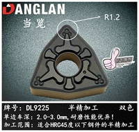 WNMG080412-TM (R1.2) двойной цвет и полусценность