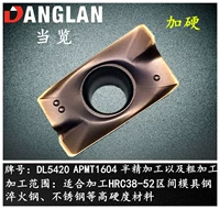 APMT1604 (Duraon Snky Sky) Brown