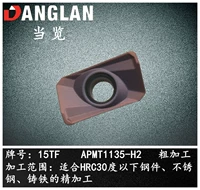 APMT1135-H2 (мягкий материал для обработки) светлый фиолетовый