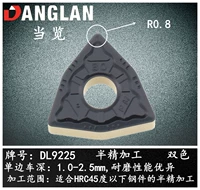 WNMG080408-PM (R0.8) Двойной цвет и полусессия