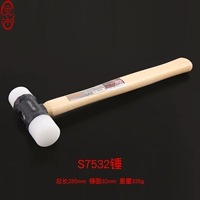 S7532 молоток