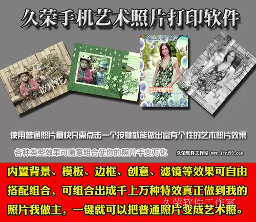 Мобильный телефон, автоматическая фотография, программное обеспечение, беспроводной шаблон, bluetooth