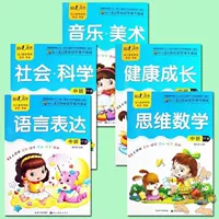 5 -я книга в середине среднего класса