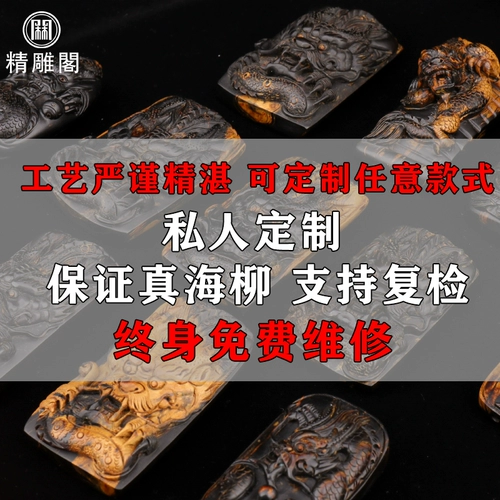 精雕阁 Браслет из грецкого ореха, ручка, украшение в руку, подвеска, мундштук, делается под заказ