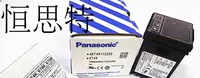 [Оригинальный бренд] Аутентичный Panasonic Panasonic Thermostat AKT4R112200