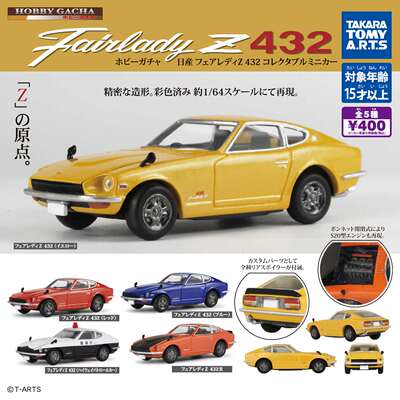 taobao agent Dumi Tomy Gacha 1/64 Mini car model Nissan Nissan Fairlady Lady Z 432R car model