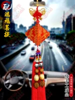 Чистый готовый продукт ручной работы · красный и желтый [Hongfu Bodhi]