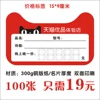 Товары от 宣传广告物料
