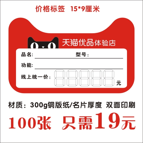 JD Home Appliance Electric Explosion начинает творческую маркировку цен на цену бренда цены бренда Специальный счет Специальный счет Специальный счет Билл