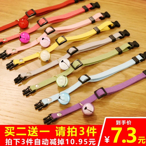 Чокер, милый колокольчик, домашний питомец, кот, кошачий глаз