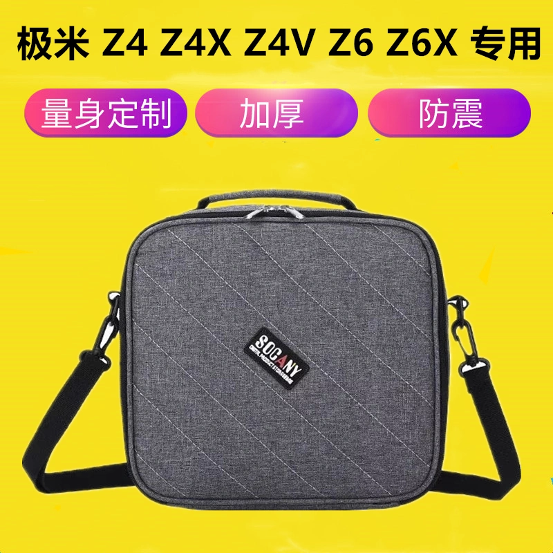 Túi đựng XGIMI Z4 Túi chống sốc Máy chiếu Z4X Túi đựng Z4V Túi xách Z6 Túi đeo chéo Z6X dày - Phụ kiện máy chiếu